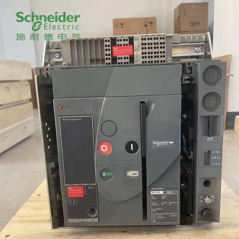 Schneider frame circuit breaker MVS06N MVS08N MVS12N MVS16N drawer fixed 3P 4P MVS12N 1250A 3P F fixed