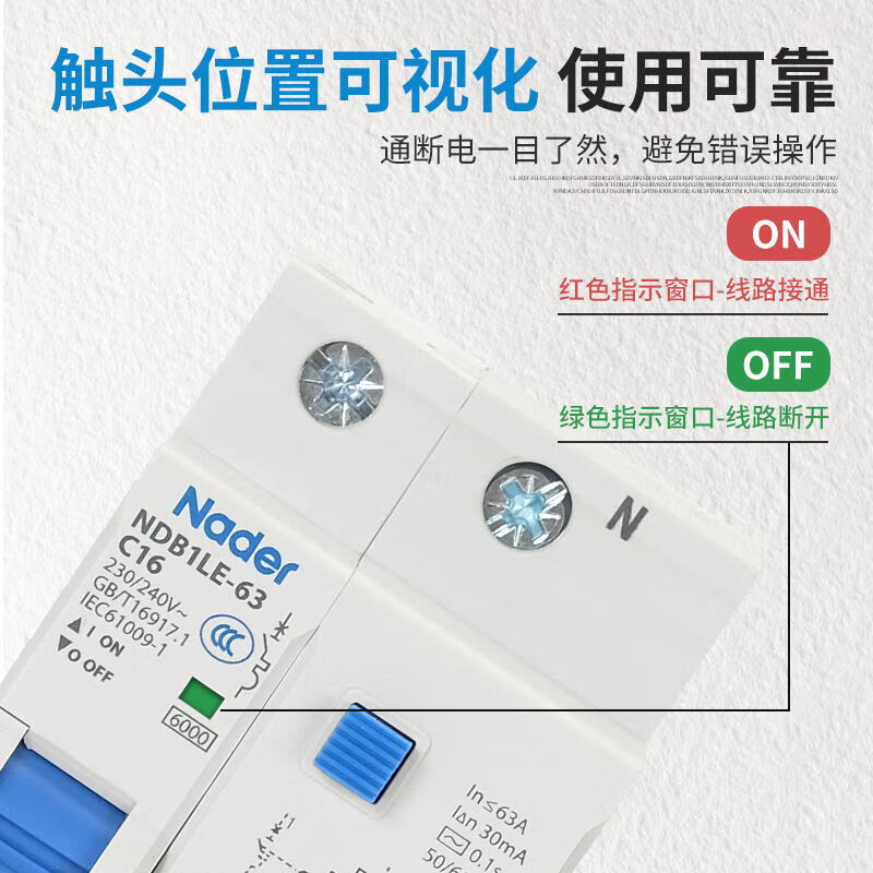 Nader Shanghai Liangxin Electric C-type leakage protection switch circuit breaker 1P+N-4P 1P+N 63A