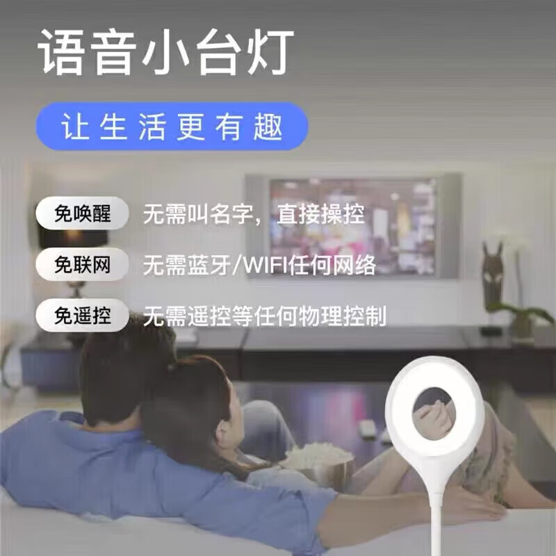 Intelligent voice night light, voice-controlled lamp, small desk lamp, portable atmosphere photo-taking, LED bedroom dormitory bedside energy-saving lamp, USB plug and play, white folding voice lamp, 1 pack
