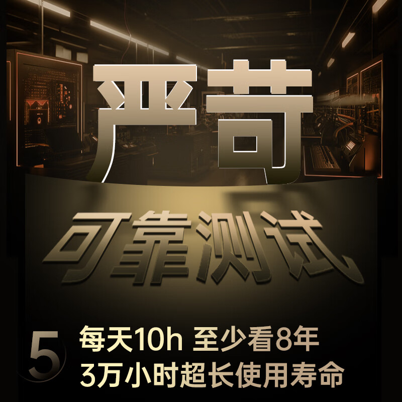 Changhong 50D4P-F 50-inch smart network 2K high-definition mobile phone computer screen projection eye protection first-class energy efficiency edge-to-edge full-screen flat-panel LCD LED TV national subsidy