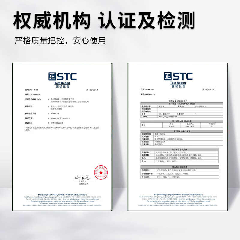 Beifute industrial oil-absorbing cotton sheets, absorbent cotton oil spills, oil-absorbing felt, dirt-absorbing pad absorbing material, 100 pieces white 40cm*50cm*2mm