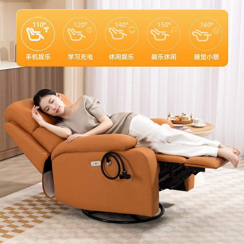 Bacardi Space Capsule Single Sofa Chair Living Room Casual Lazy Electric Massage Chair Rotating Reclining Gaming Chair Functional Chair Manual Reclining Chixia Orange No Mobile Phone Holder
