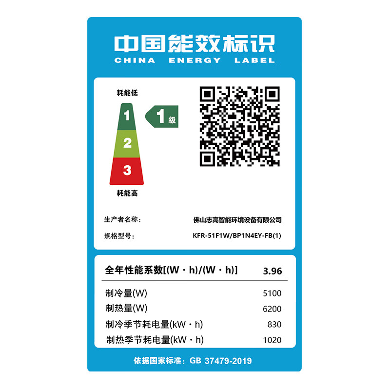 Chigo air duct machine, variable frequency heating and cooling, one-to-one living room, new energy efficiency, embedded hidden living room, bedroom ceiling, household air conditioner, large 2 HP, first-class cooling and heating, variable frequency air duct machine, paid installation