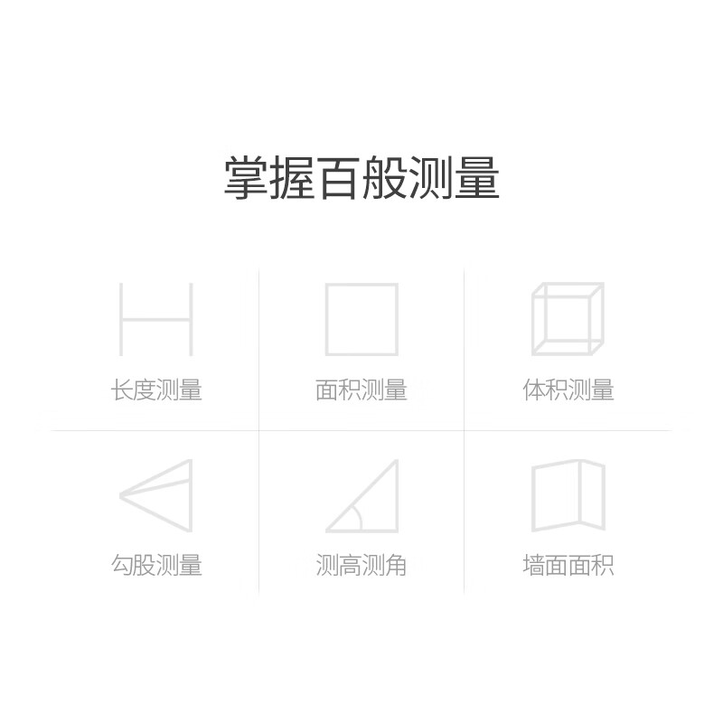 Shendawei laser range finder infrared high-precision electronic laser ruler measuring room instrument electronic level DS60