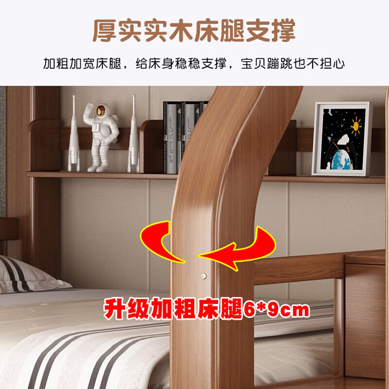 Bunk bed plus thick solid wood high and low bed bunk bed size apartment two-tier bed mother and child bed parent and child bed bunk bed ladder upper bed width 130 lower bed width 150 (comes with bookshelf)
