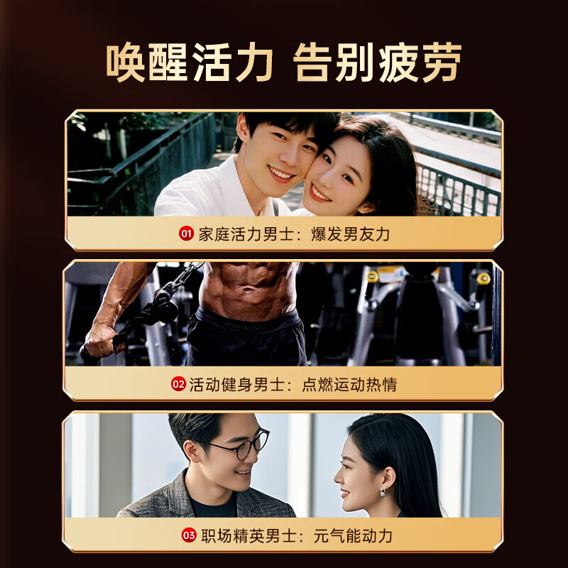 Beijing Tongrentang Maca American Ginseng Slices, Epimedium, Cistanche, Oysters for Adult Fur Seal andrology Supplies Health Care 1 Box Trial Pack Early Experience Vitality Activation Used in the Inner Court