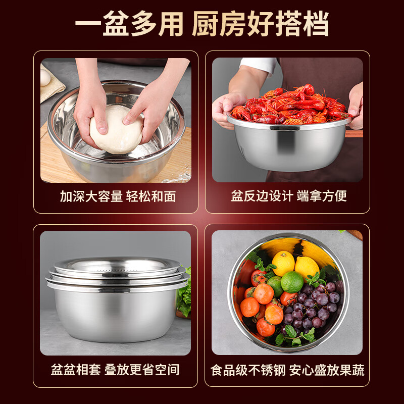 Baijie stainless steel drain basket washing basin rice washing basin kitchen fruit basin rice washing sieve drain basin large set 32cm