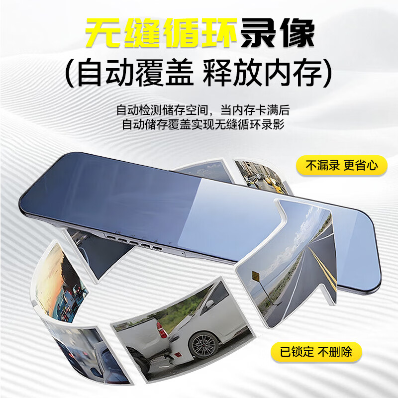Xini driving recorder 360-degree ultra-high-definition panoramic 24-hour parking monitoring front and rear dual recording streaming media rearview mirror 4.5-inch dual recording parking monitoring reversing image + 64G (fuse box) car and truck reversing image anti-scratch starlight night vision no dead ends wire-free replacement of the original mirror