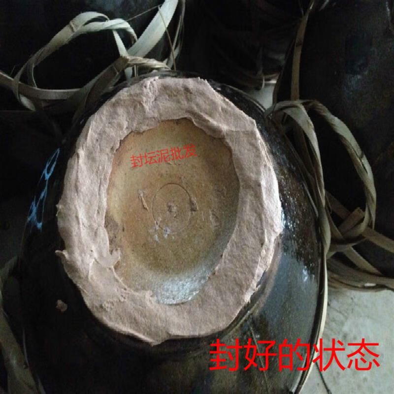 He Jiangong wine jar sealing mud sealing jar mud winery special sealing mud sealing jar wax comes with mulberry paper to prevent volatilization and runaway wine. One pound of jar sealing mud (+ two pieces of mulberry paper)