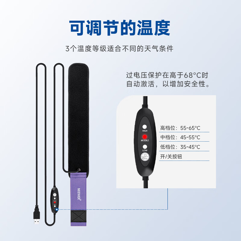 NEEWER camera lens defogging belt 300MM SLR camera lens defogging heating belt heating belt anti-cold anti-fogging heating camera accessories mountaineering snow mountain photography equipment