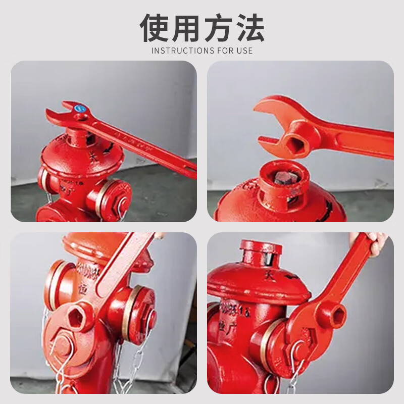 Lesanhao Jingcang Suda fire wrench outdoor fire hydrant wrench above ground fire hydrant wrench cast iron universal switch wrench thickened version