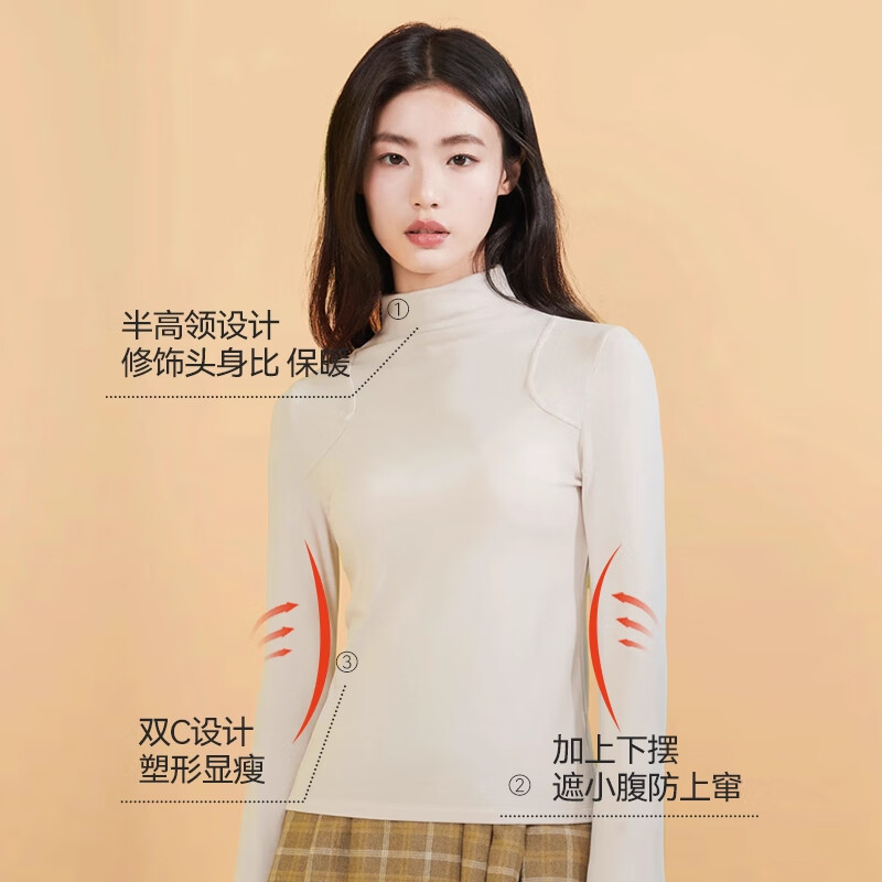 Neiyin (NEIYIN) women's bottoming shirt can be worn outside, western style with chest pad, high collar, long sleeves, autumn and winter 2025 new style, milk tea white M