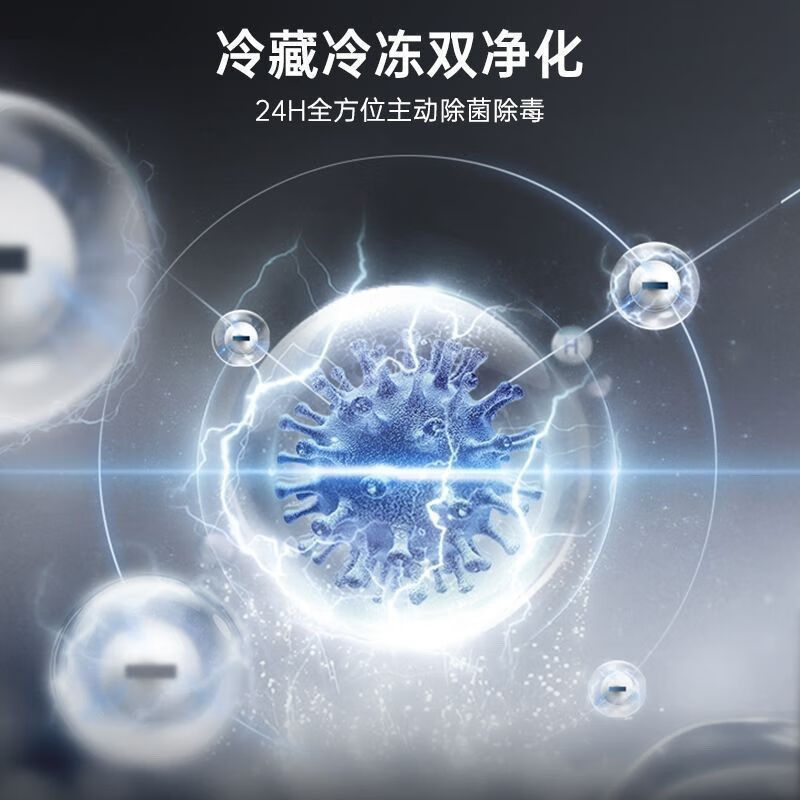 Rongsheng refrigerator BCD-526WD1MPA French independent dual system IDP active sterilization first level energy efficiency and energy saving