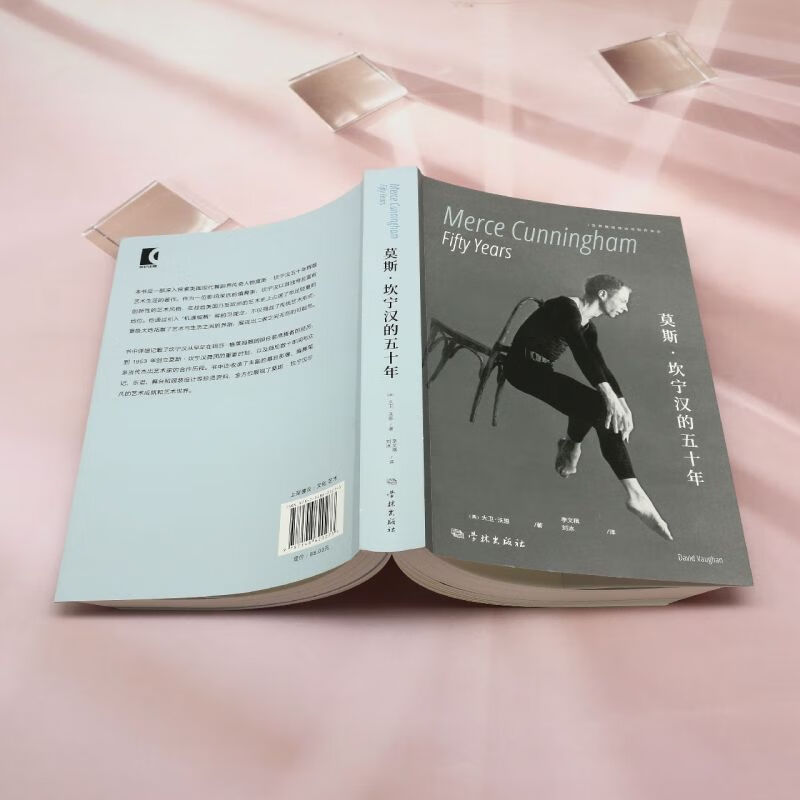 Fifty Years of Moss Cunningham