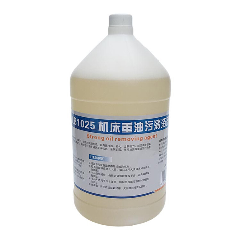 Industrial machine tools, machinery and equipment, barbecue stoves, Huangpao workshops, ground dirt emulsifier, oil stain removal cleaning lotion, others_lb1025 machine tool heavy oil