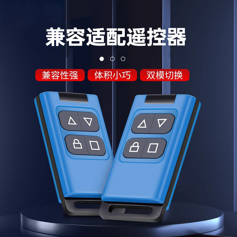 CHJ remote control garage door rolling shutter door rolling gate gate gate telescopic door universal controller copy multi-function remote control single group signal compatible copy