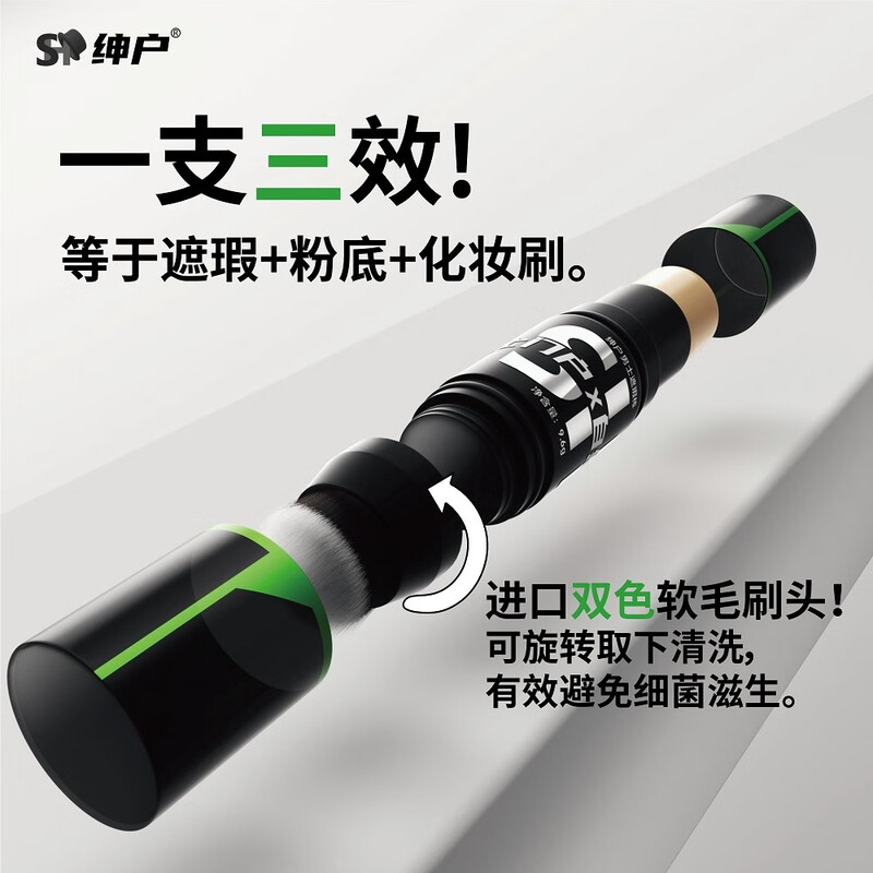 Shenhu Brand Direct Store Double-headed Repair Stick Double-headed Mild Soothing Long-lasting Waterproof Concealer Men's Concealer Stick Yellowish Deep Skin Color Wheat Color 1 Stick