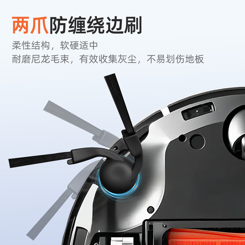 Naiban is suitable for Xiaomi Mijia 5C sweeping and mopping robot accessories OV42CN side brush dust bag filter element rag mop roller brush cleaning fluid detergent consumables. Store manager highly recommends family worry-free set