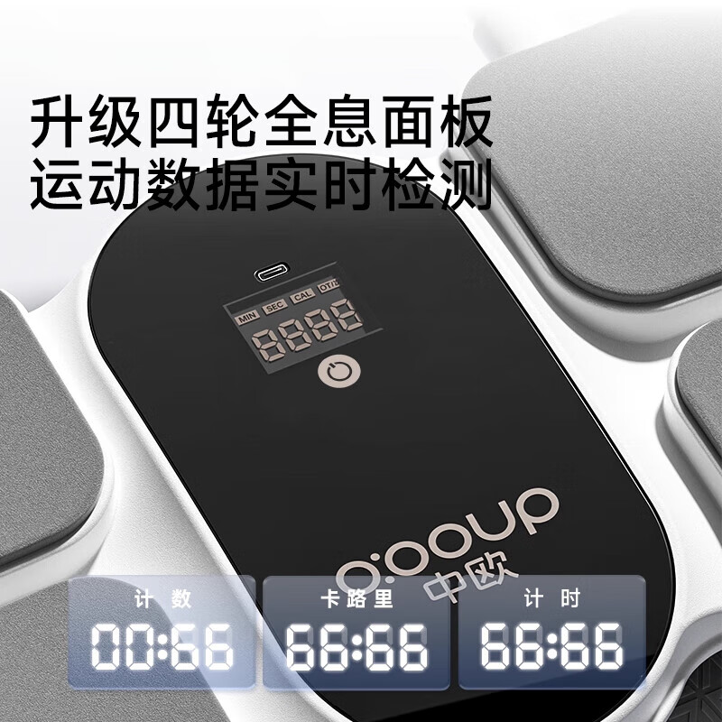 Yunran's new four-wheel abdominal fitness wheel automatic rebound curling abdominal fat-burning support abdominal muscle training artifact sports home 2025 new upgraded four-wheel four-elbow support model - White Smart Rebound - Quiet