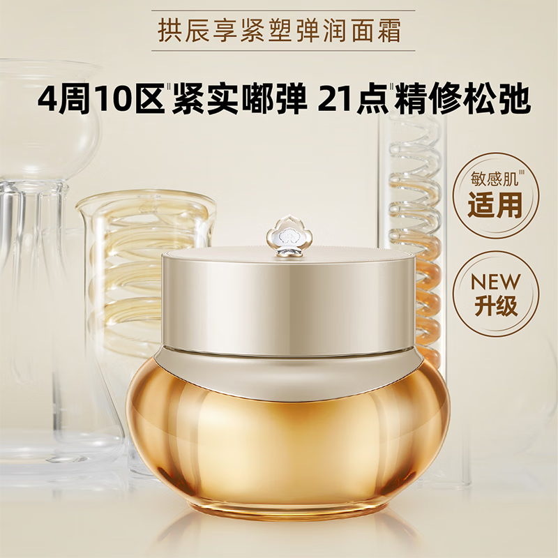 Whoo Qi Yun Sheng Moisturizing Cream 7-piece gift box 344ml moisturizing, repairing, anti-wrinkle birthday gift