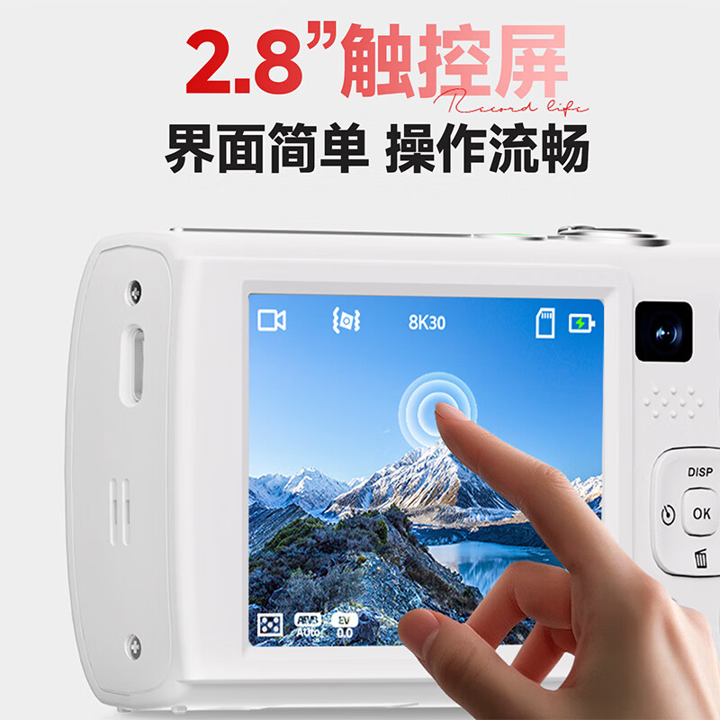 SONGDIAN VE418 digital camera HD outsole sensor vlog travel special full color night vision entry ccd flat touch screen card machine fairy powder + 32G memory