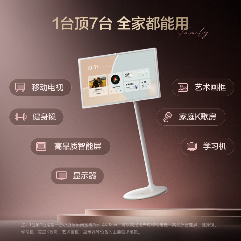 Xiaodu Tiantian Best Friend Phone Enjoyment Edition Mobile Smart Flat-panel TV 23.8-inch Large Screen Touch Display TV Drama and Fitness Karaoke Valentine’s Day Gift Pro 4K Max 32-inch Industry Flagship Close Your Eyes