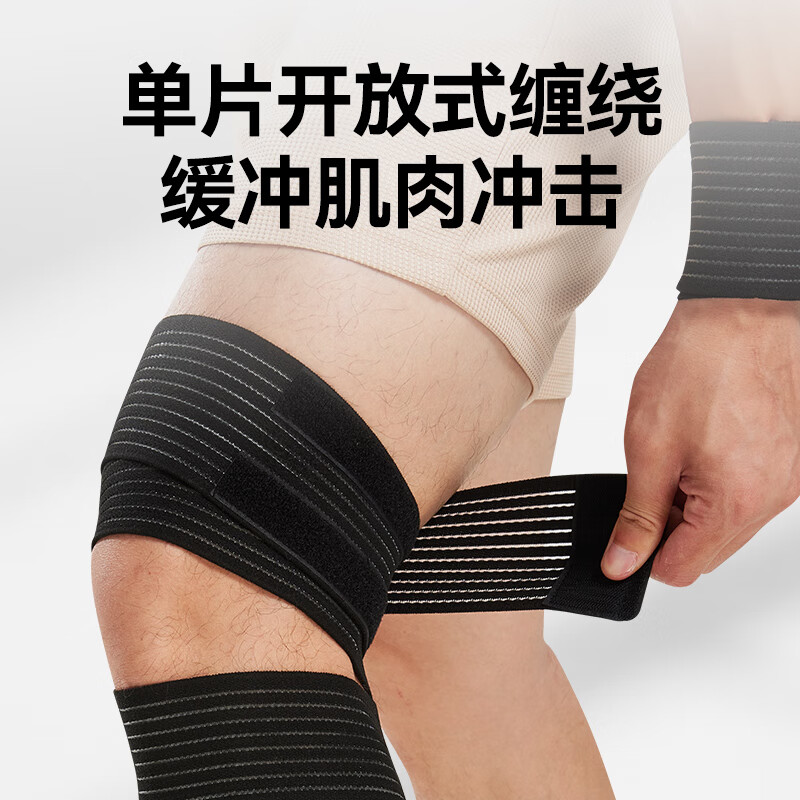 Made in Tokyo, knee pads, self-wrapping elastic bandage, highly elastic and breathable, fitness, running, basketball, anti-sprain, sports compression protective gear