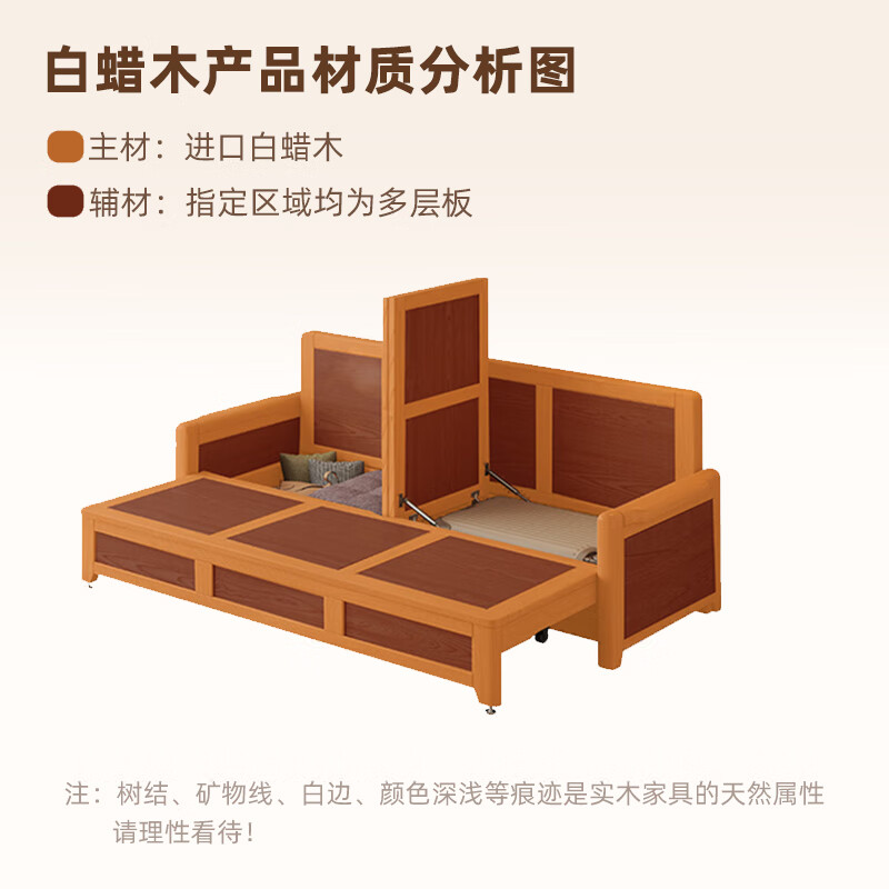 Dayehe Maple sofa bed Nordic style ash solid wood sofa bed small apartment foldable sofa bed multi-functional storage 2.13 meters sponge type storage sofa bed