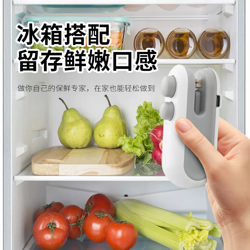 Yusenyi vacuum sealing machine seals household plastic bag sealing artifact, portable hand-pressed small snack food mini machine, upgraded packaging bag sealing machine blue (charging model comes with data cable and opening integrated)