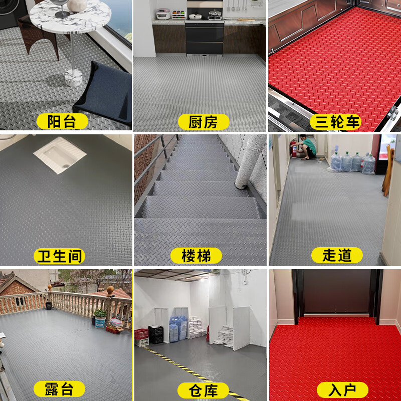 Zhenai beef tendon non-slip mat PVC floor mat door mat walkway outdoor waterproof carpet factory thickened insulating rubber mat red herringbone (1.6mm thick) beef tendon general thickness 1.6 meters wide * 1 meter long buy a few meters and fill in a few pieces