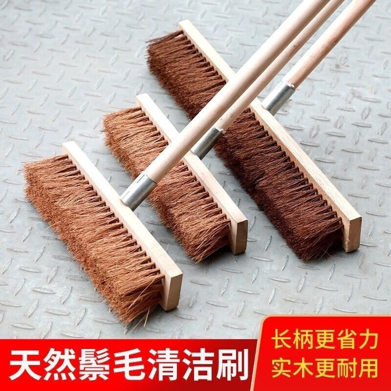 Bristle floor brush, long handle, brown bristle floor brush, soft bristles, non-shedding, home kitchen, truck, canteen, swimming pool, bathroom, toilet floor cleaning brush, a complete set of wooden pole + iron + brush head, small size 20 cm pure rice dumpling silk cleaning brush