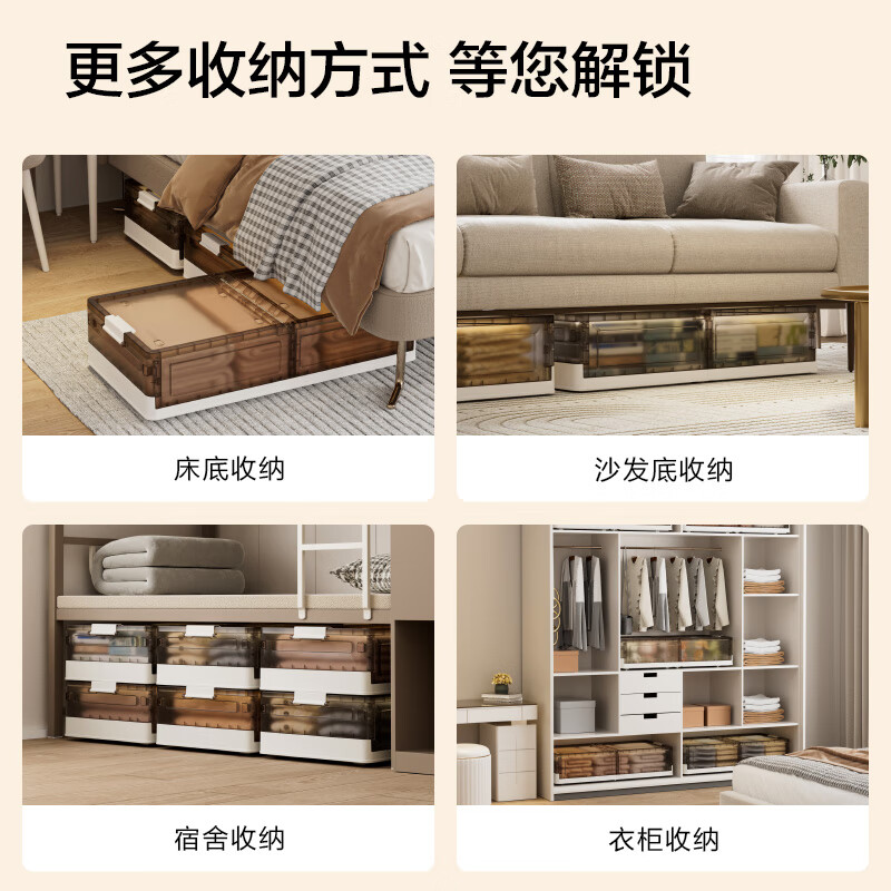 Made in Tokyo, under-bed storage box, clothing and quilt seasonal storage box, under-bed storage, 20cm extra height, 2 pieces