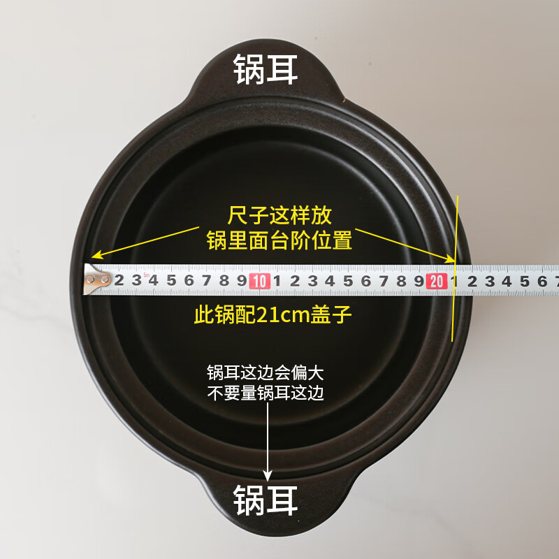 Baichilou casserole lid ceramic pot lid anti-spill and anti-scalding wooden handle casserole single lid stew pot lid thickened soup pot lid yellow pot lid wood grain top diameter about 17cm