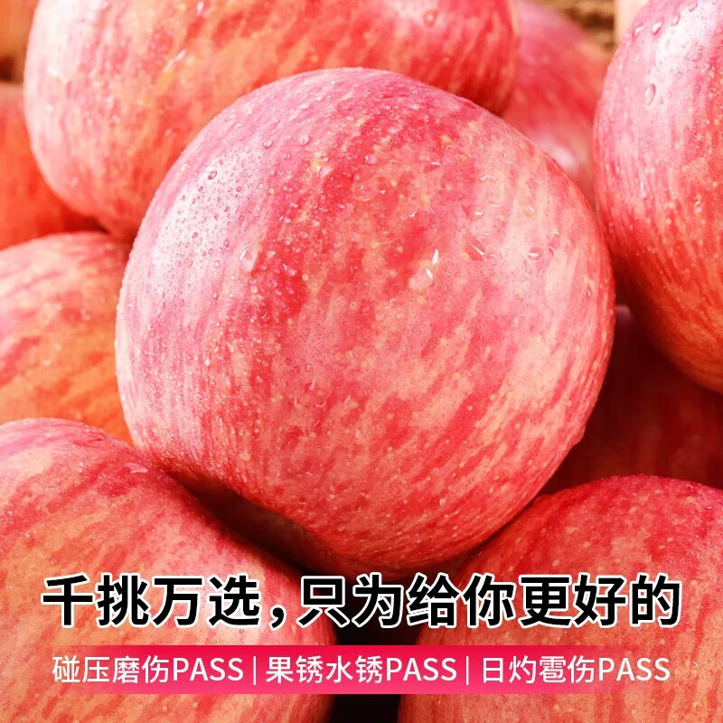 Crisp and sweet red Fuji apples, Shandong Yantai Qixia ugly apples, fresh fruit, whole box, 5 catties in box, sweet and medium-sized fruit