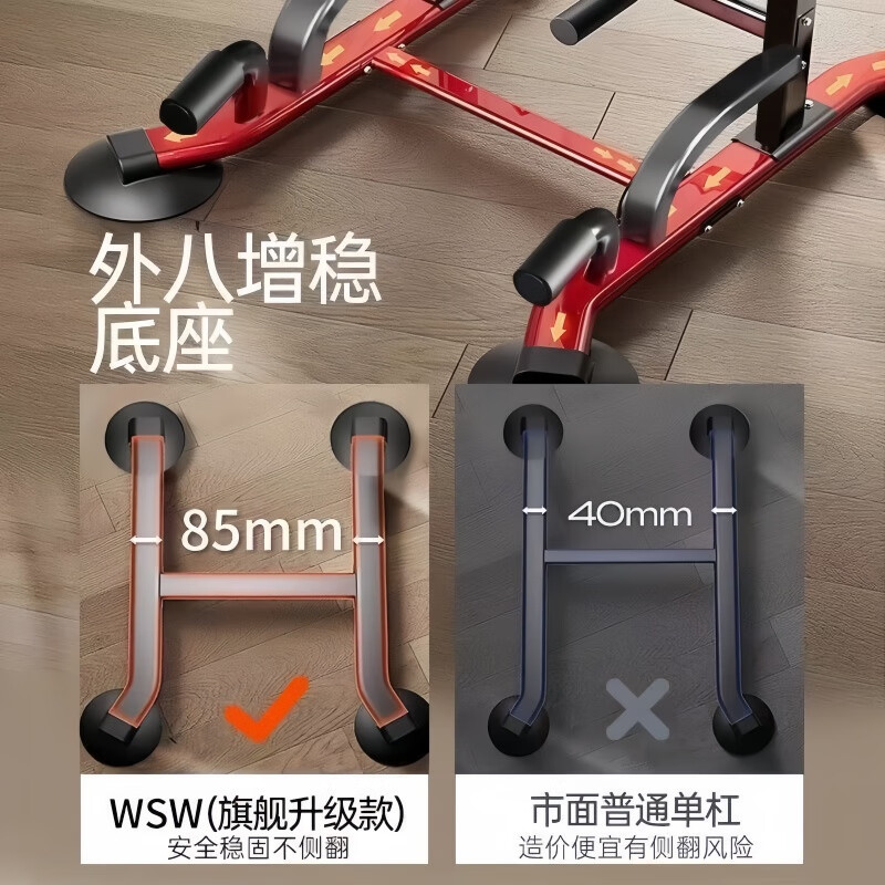 Leverson horizontal bar home indoor pull-up device stretching children's single parallel bar floor-standing single bar suspension bar home fitness equipment simple model + protective gloves + booster belt - thickened bracket