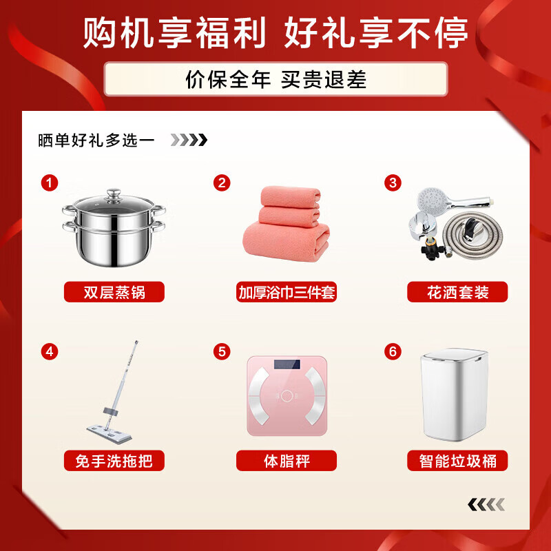 Haier (Haier) Consult customer service to receive subsidies. Water heater, electric water heater, household water storage type, variable speed heating, first-class energy efficiency, energy saving, power saving, seamless gallbladder, Haier Smart Home Leader 80L 3300W, super first-class energy efficiency/magnesium rod, no need to replace DN1