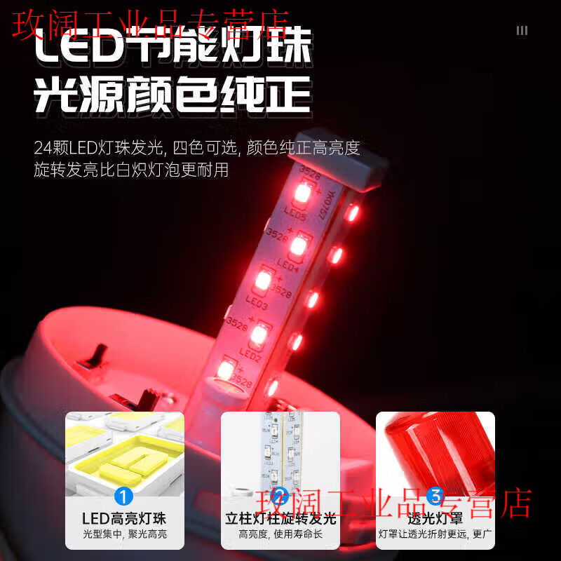 N-1101AJ rotating alarm light 24V flashing light LED sound and light alarm 220V warning strobe light 12V sound blue 12V