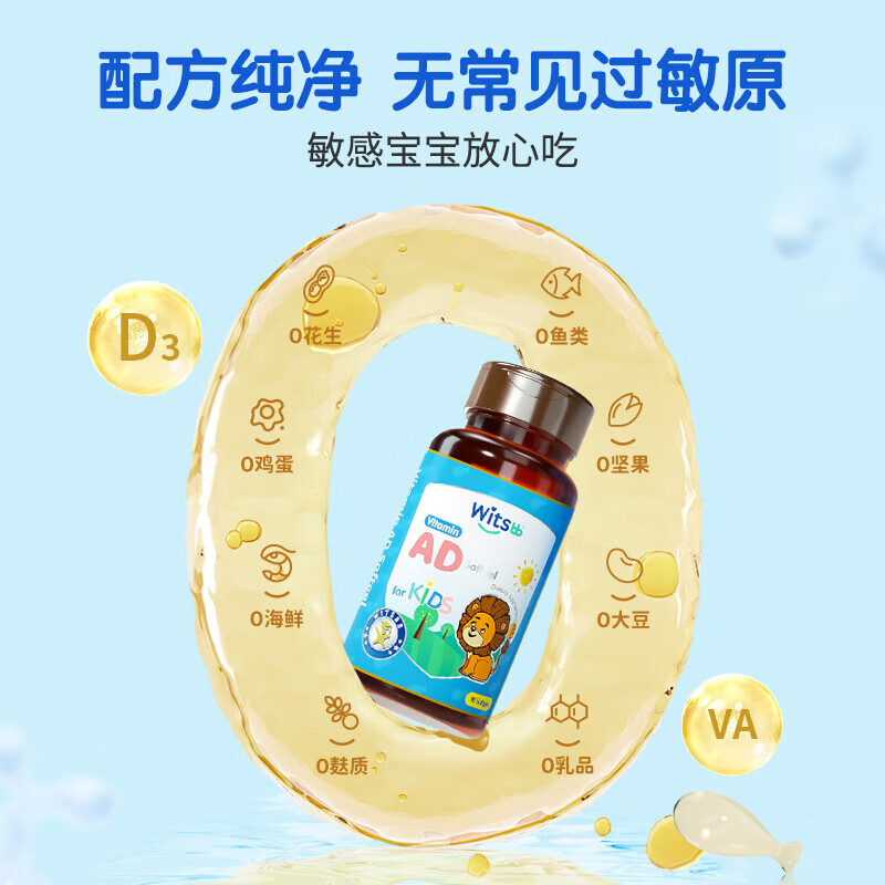 Jianminsi multi-effect compound algae oil dha Minbao specializes in infants and young children DHA children's seaweed oil non-fish oil 60 capsules Algae oil DHA + Jianminsi AD 60 capsules + 90 capsules * 1 box