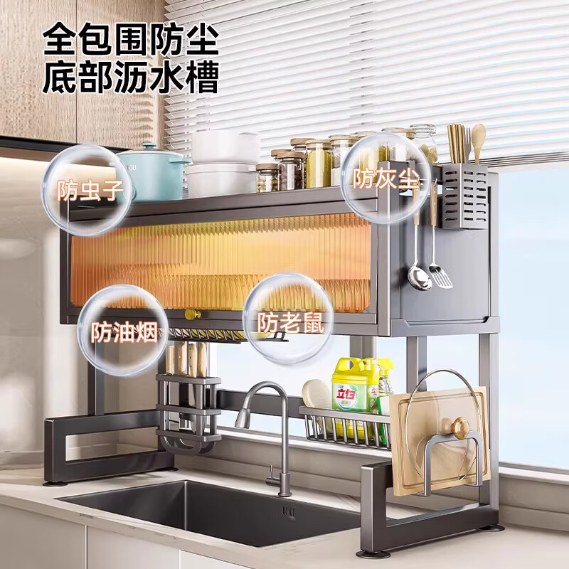 Yuzhishu kitchen rack sink drain rack dishwasher rack sink dishwasher storage rack heightened elegant black 75 length fully equipped