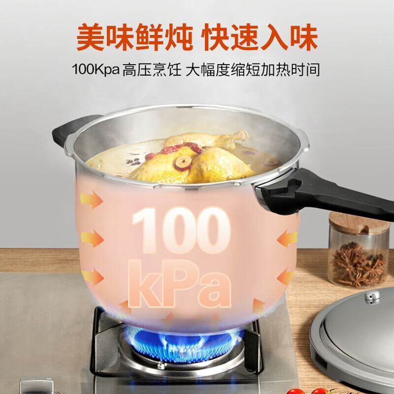 SUPOR Galaxy Star 304 stainless steel pressure cooker 24cm pressure cooker gas induction cooker universal YS24E