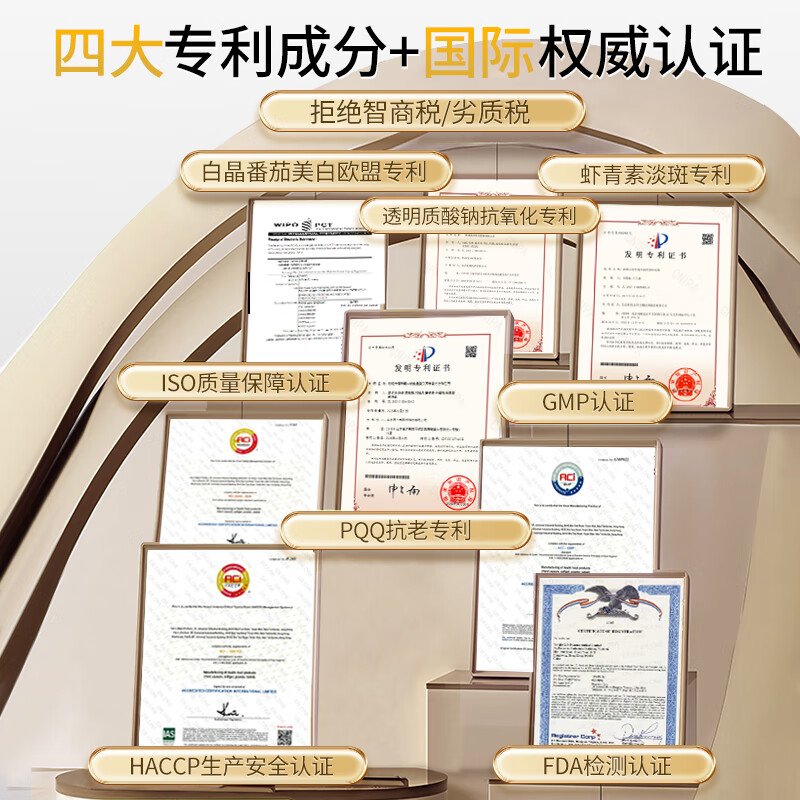 DR.ONE White Tomato Whitening Pills Grape Seed Whitening, Spot Removal and Internal Adjustment PQQ Collagen Peptide Capsules 5 Bottles