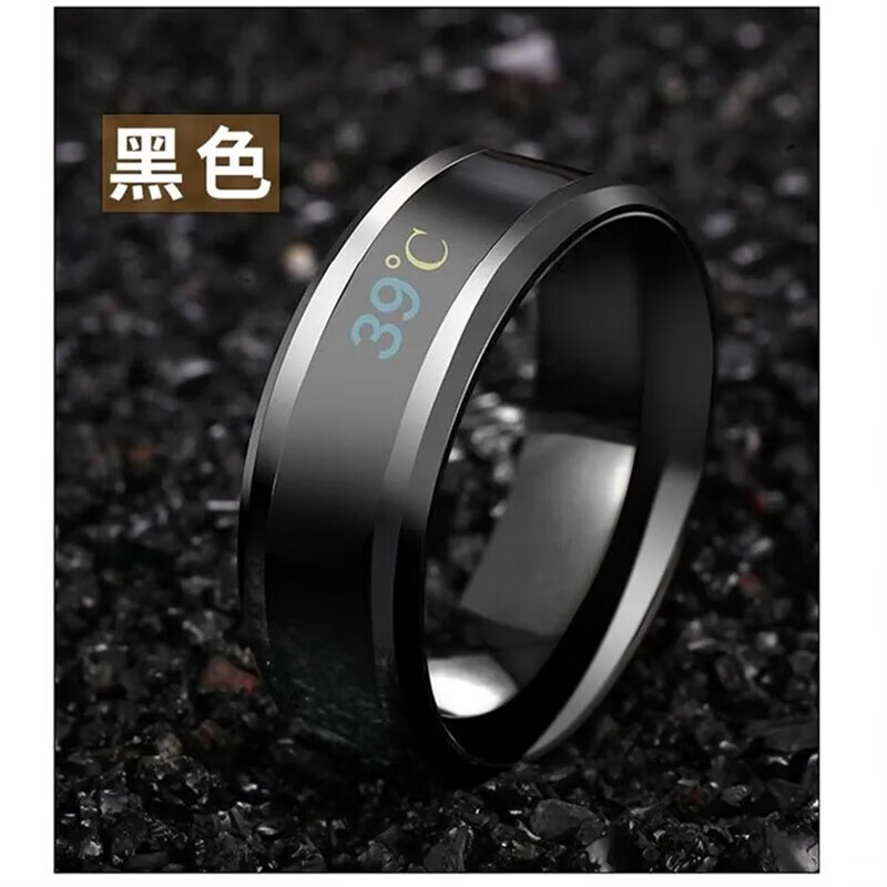 Temperature-sensitive ring automatically changes color for a male couple and a female Korean version of titanium steel to display temperature and personality, fashionable temperature-sensitive ring ring for men, trendy titanium steel, fashionable personality, cool and versatile finger, Korean version smart ring, black, No. 9 finger circumference 59.5mm
