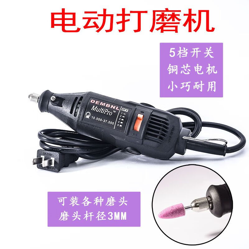 Jieyunmao Electric Grinder Small Handheld Electric Polishing Machine Polishing Electric Drill Cutting and Engraving Tool 220V Household Electricity Red Model (High Power)