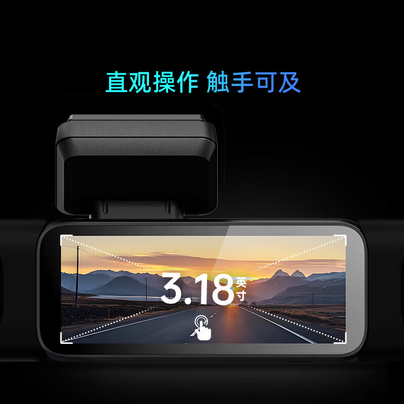 360AI driving recorder G980 multi-camera version 360 panoramic large screen 3K ultra-clear night vision built-in GPS positioning G980 three-camera version 64G card + C-port original cable