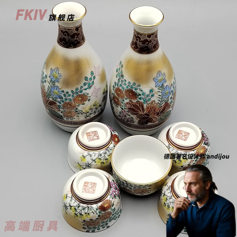 FKIV Japan imported Kutani ware Qifeng sake set set of two pots and five cups with gold color hand-painted gold wine pot and wine cup