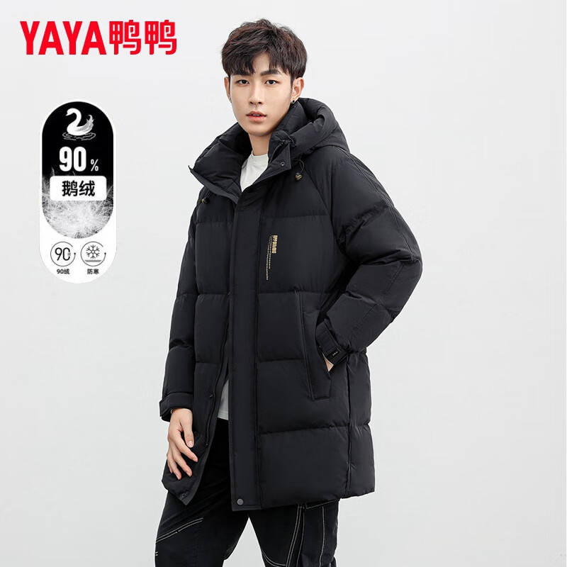 YAYA (YAYA) mid-length goose down jacket men's autumn and winter warm top 90 goose down cold winter hooded stand-collar windproof jacket