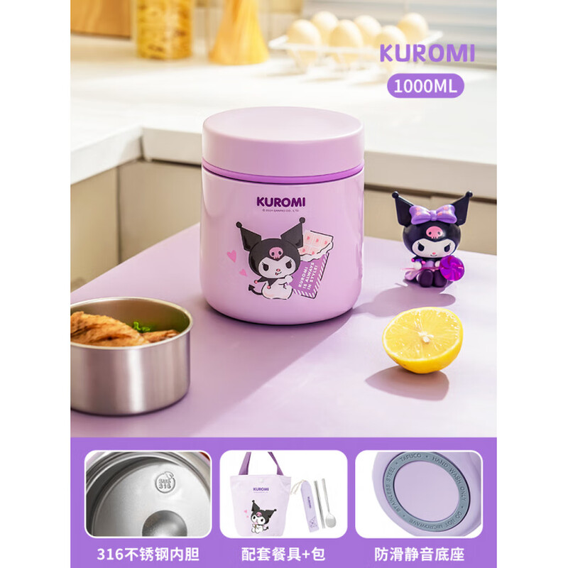 TAFUCO Japanese TAFUCO stainless steel stew pot Sanrio Kuromi insulated lunch box portable large-capacity stew beaker T0273-Kulomi insulated lunch box large capacity 1.0L__ independent