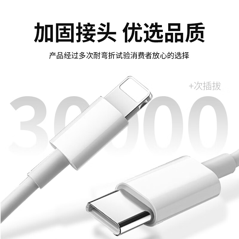 Baking Apple charger charging cable set suitable for original iPhone14ProMax13pro12/11plus mobile phone charging head data cable fast charging set iPad tablet