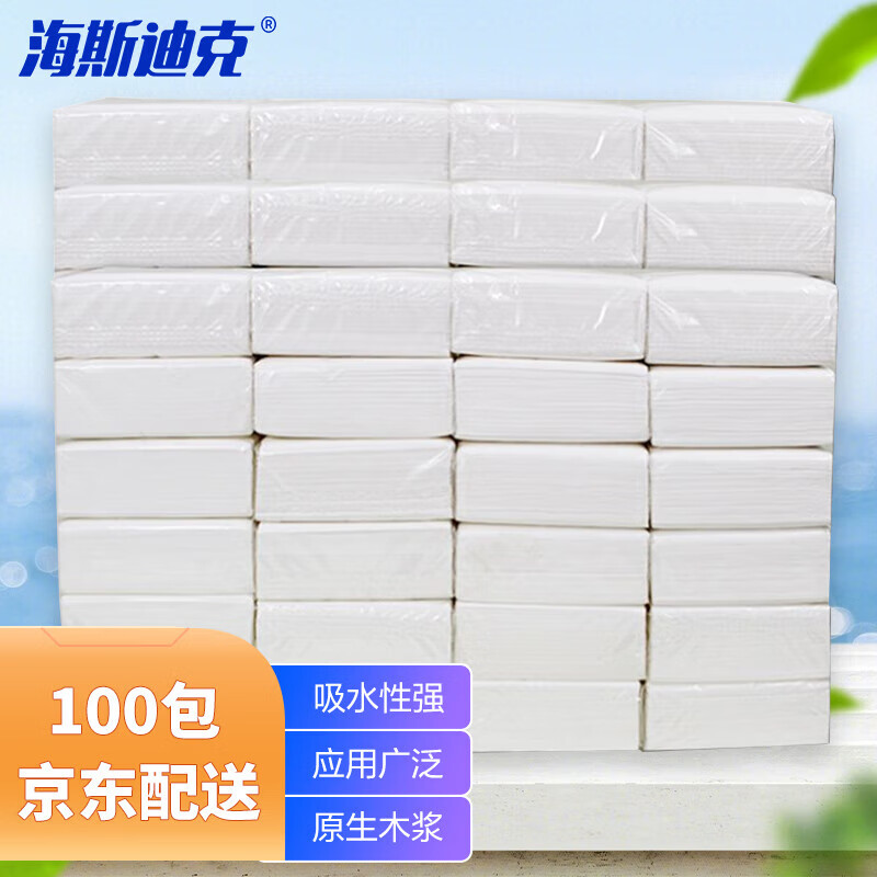 Hasdick hotel office tissue paper (100 packs) commercial simple paper towels environmentally friendly paper towels hotel catering paper towels HK-8004
