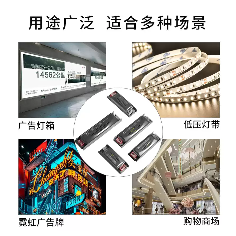 Huilong ultra-thin transformer 220 to 24v low voltage drive power led light strip start luminous letter box billboard 24V flagship model 300W-5 years warranty